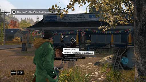 Watch Dogs - Пасхалки в Watch Dogs